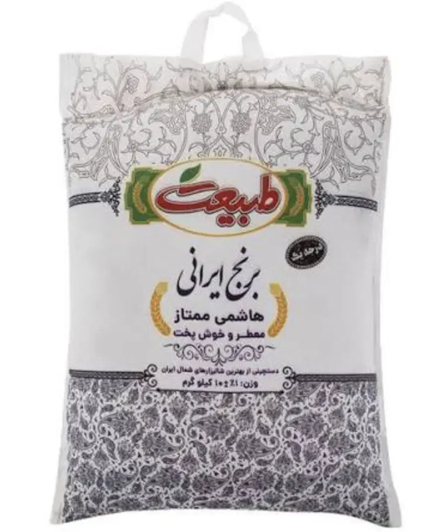 برنج ایرانی ، طبیعت هاشمی|خوردنی و آشامیدنی|ورامین, شهرک فجر|دیوار