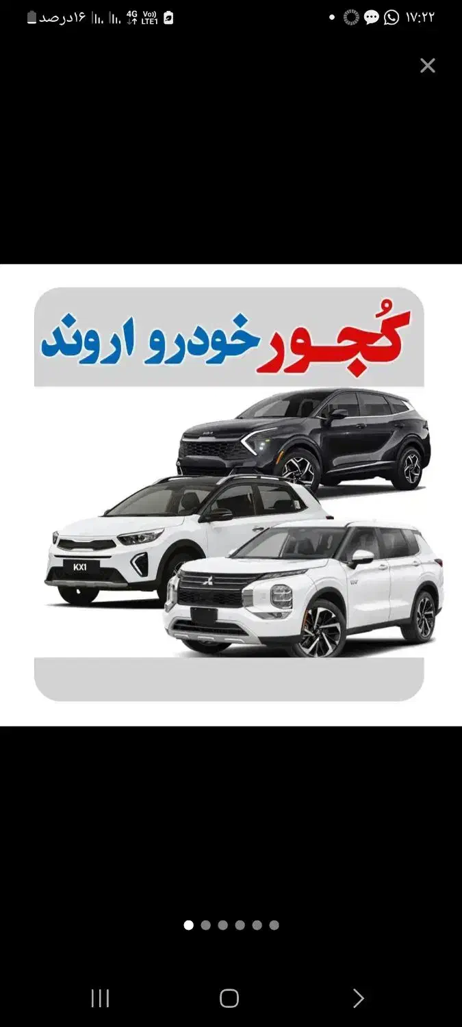 mg5|خودرو سواری و وانت|اهواز, کوی طلاب|دیوار