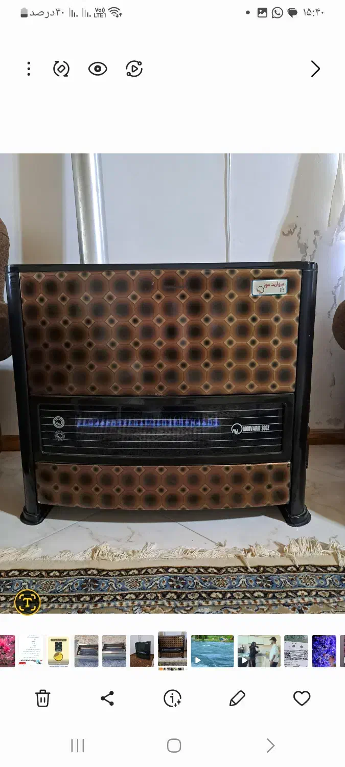 بخاری مروارید سوز.نور سلیا کتی|بخاری، هیتر، شومینه|نور, |دیوار