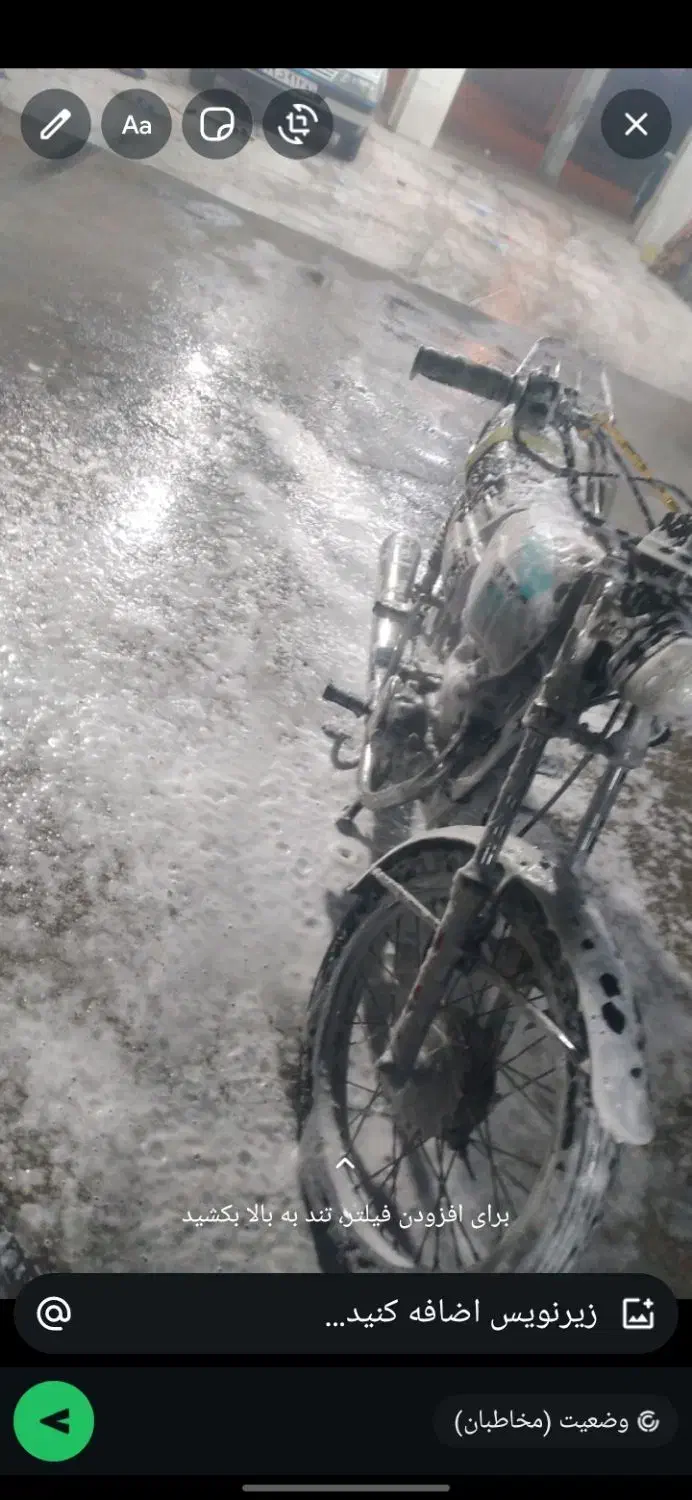 موتور دزدیده شده|اشیا|ایرانشهر, |دیوار