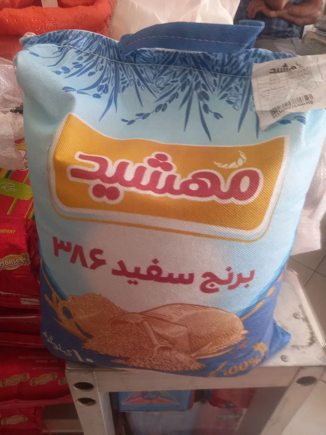 برنج پاکستانی  همخوان . چارلی . مهشید . رویال بریس|خوردنی و آشامیدنی|حمیدیا, |دیوار