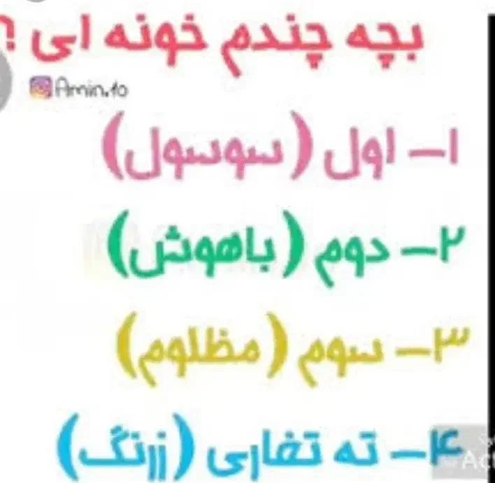 نظر سنجی|گردهمایی و همایش|مشهد, سعد آباد|دیوار