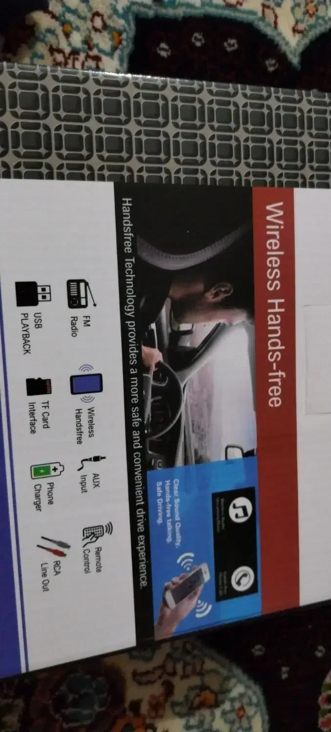 ضلبط ماشین|صوتی و تصویری|ارومیه, |دیوار