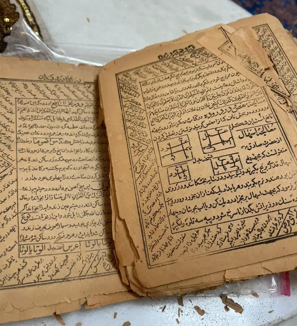 دعا و سرکتاب|کتاب و مجله مذهبی|اسلام‌شهر, شهرک مهدیه|دیوار