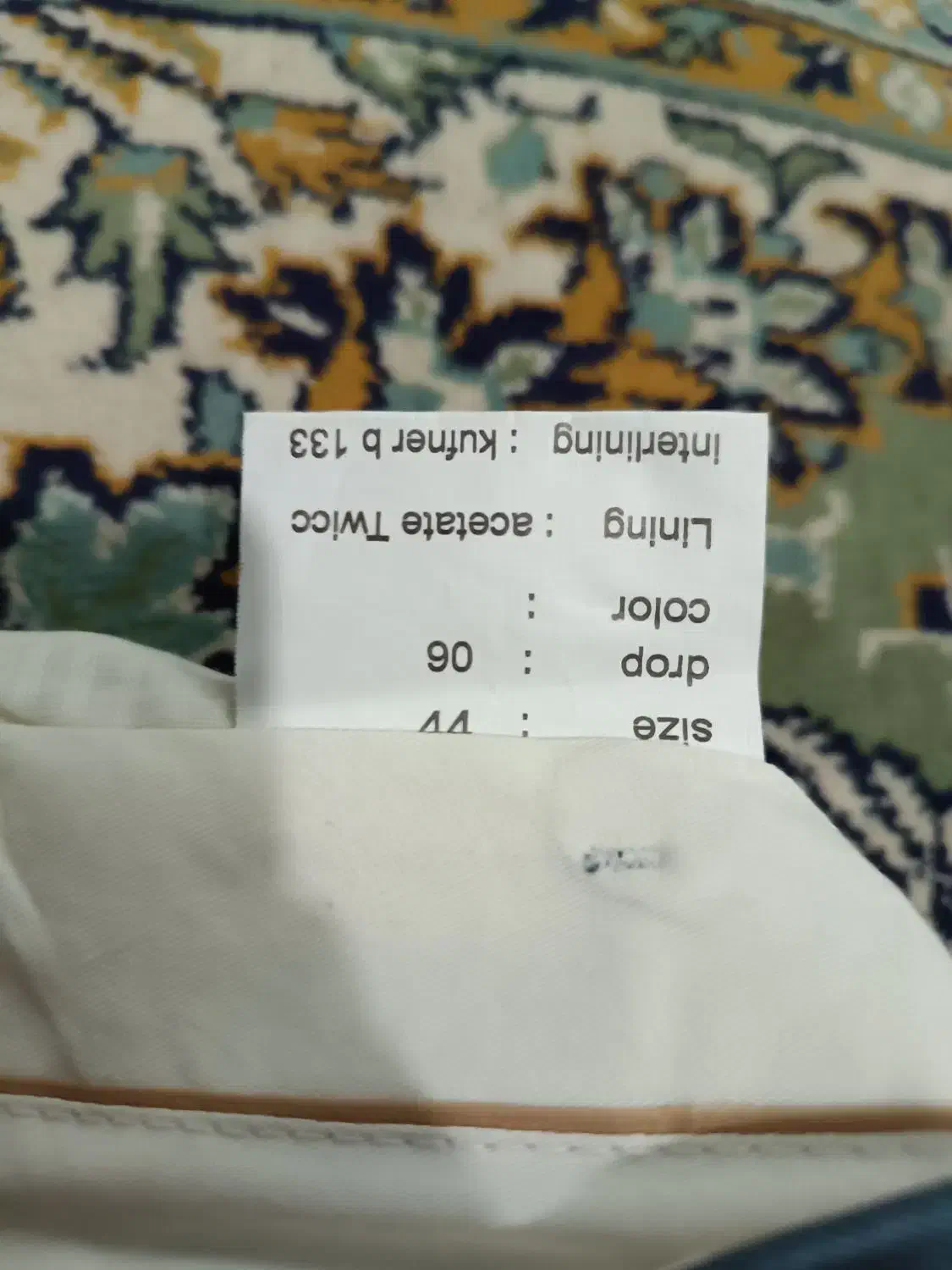 کت و شلوار|لباس|پیشوا, |دیوار