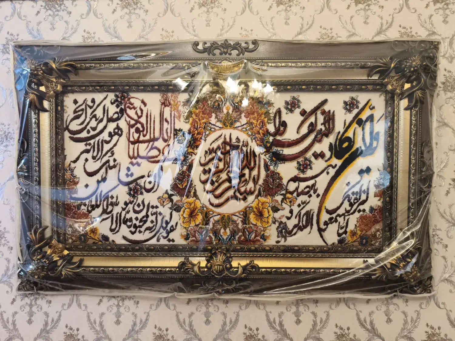 قاب تابلو فرش|تابلو فرش|اسلام‌شهر, مظفریه|دیوار