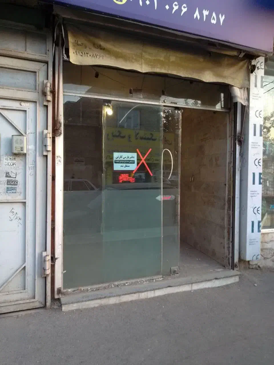 دودربندمغازه ی تجاری|اجارهٔ مغازه و غرفه|مشهد, کلاهدوز|دیوار