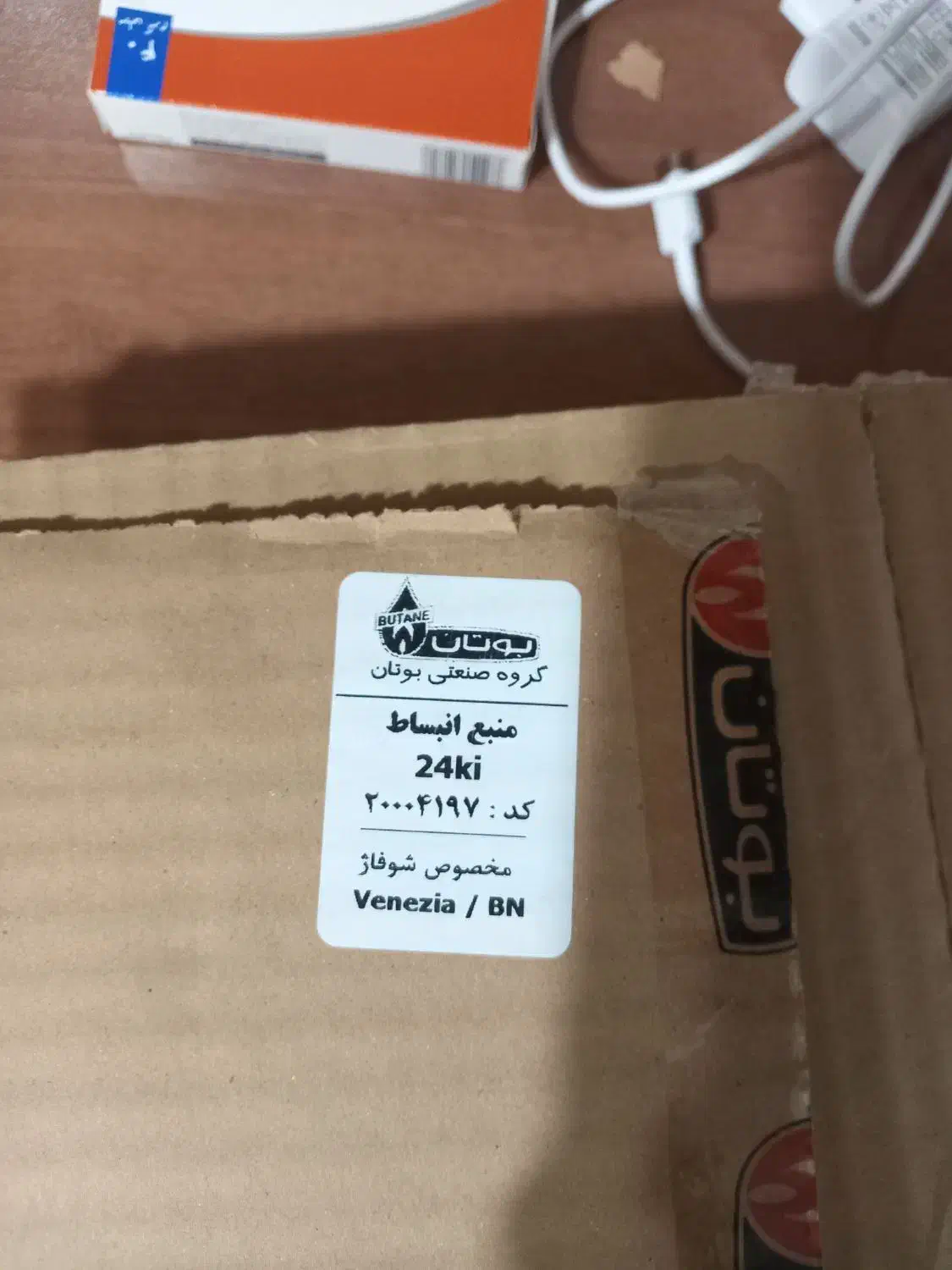 منبع انبساط پکیج بوتان(نیاز به تعمیر)|آبگرمکن، پکیج، شوفاژ|کرج, گلشهر|دیوار