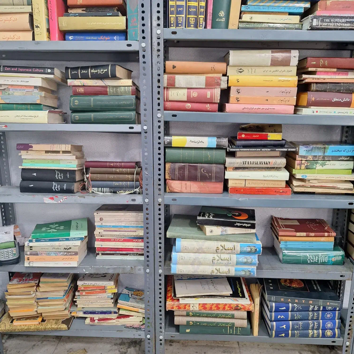 کتابخانه|کتاب و مجله تاریخی|تهران, فلسطین (میدان انقلاب)|دیوار