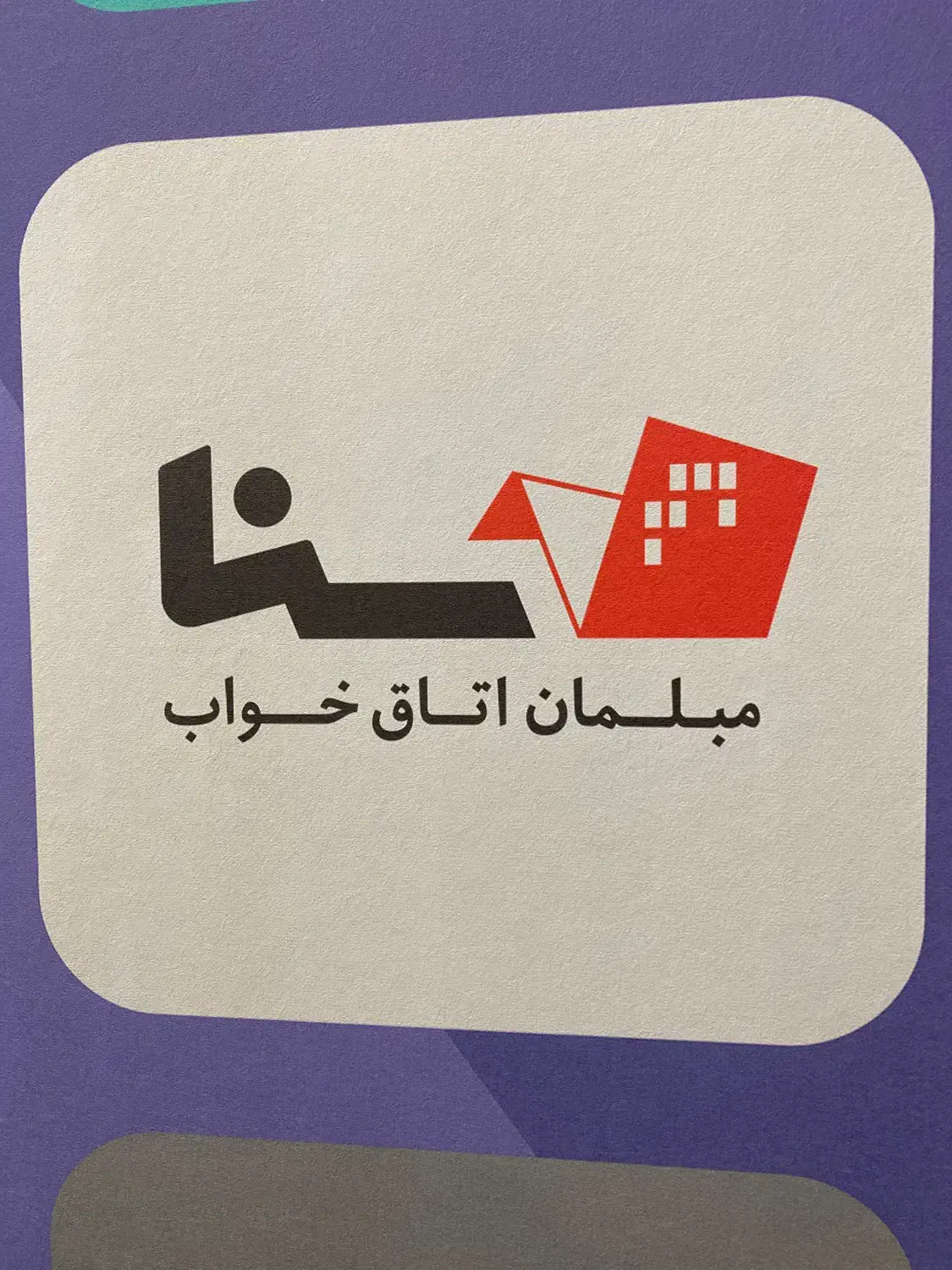 استخدام نیروی خدماتی|استخدام سرایداری و نظافت|تبریز, |دیوار