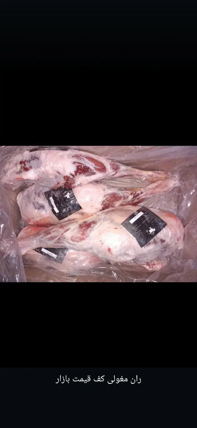 مرغ و گوشت آرکا به نرخ تعاونی|خوردنی و آشامیدنی|ساوه, |دیوار