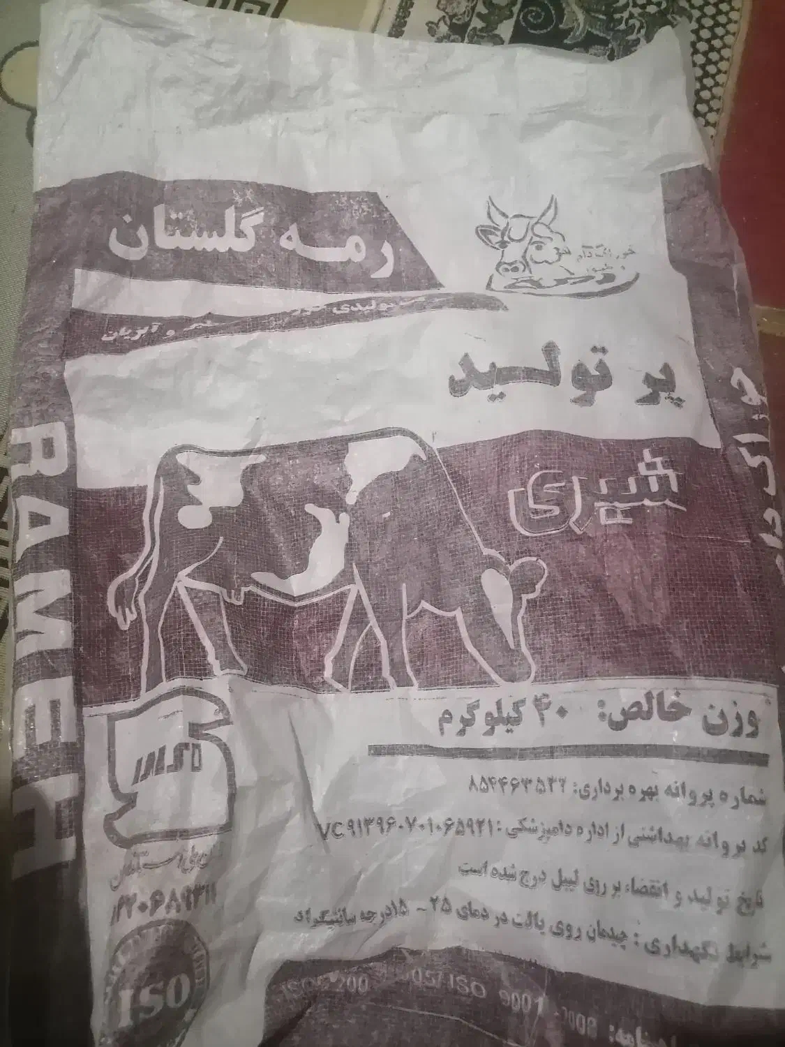 کیسه خالی|ظروف نگهدارنده، پلاستیکی، یکبارمصرف|گالیکش, |دیوار