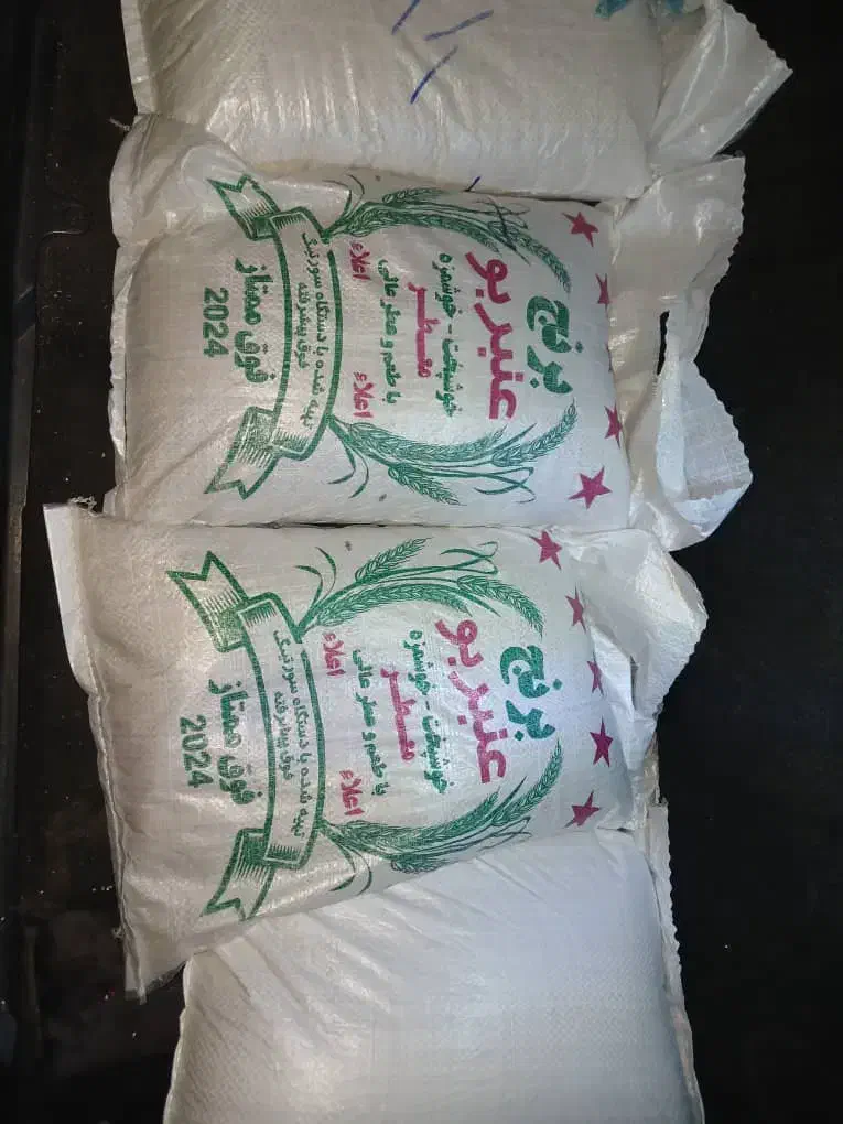 برنج عنبر بو|عمده‌فروشی|مسجد سلیمان, |دیوار