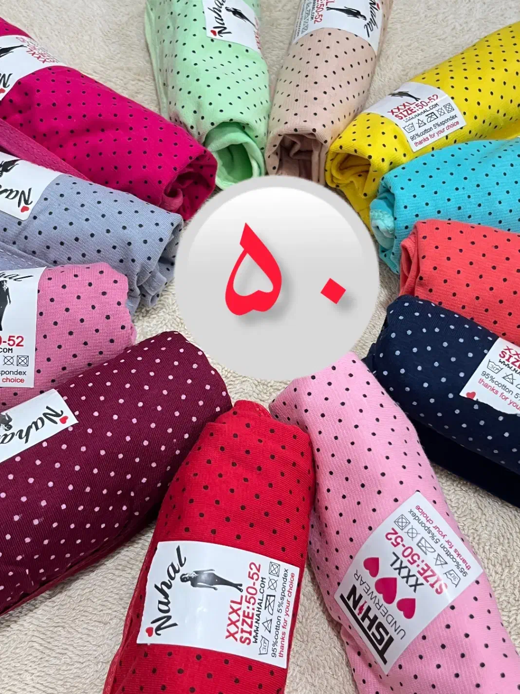 لباس زیر(شورت زنانه)|لباس|مینودشت, |دیوار