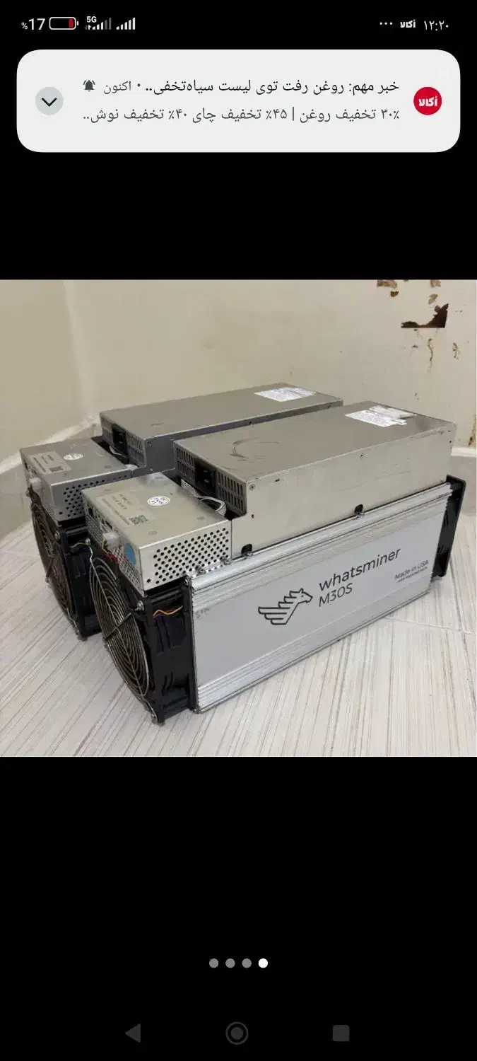 m30. 90|قطعات و لوازم جانبی رایانه|اهواز, پردیس دو|دیوار