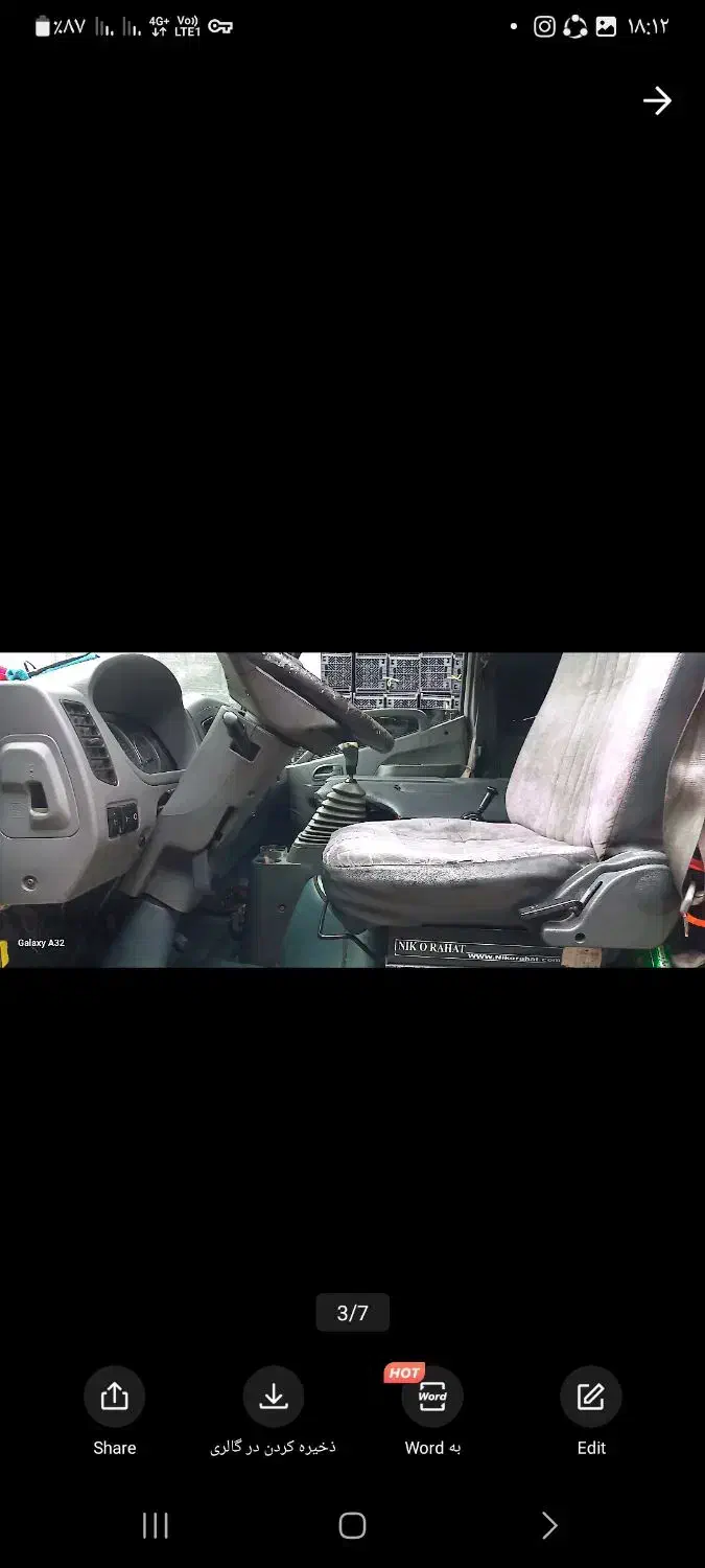 الوند ۸/۵تن|خودرو سنگین|کوه چنار, |دیوار