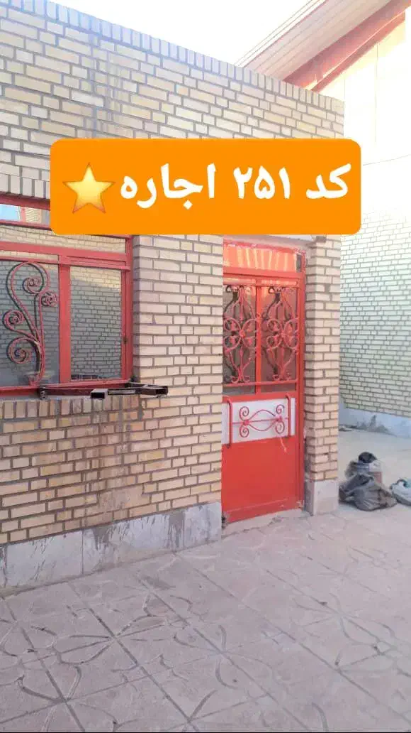۵۰۰ متر سوله برق ۵۰ امپر ادران ،قلعه میر|اجارهٔ دفتر صنعتی، کشاورزی، تجاری|رباطکریم, شهرک صنعتی زوارهای|دیوار