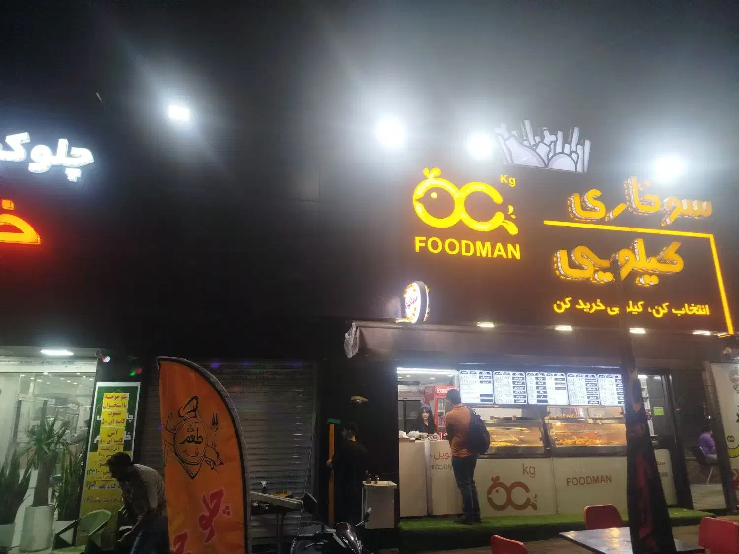 صندوقدار خانم جوان باظاهری آراسته/کار در فست فود|استخدام خدمات فروشگاه و رستوران|کرج, گوهردشت|دیوار