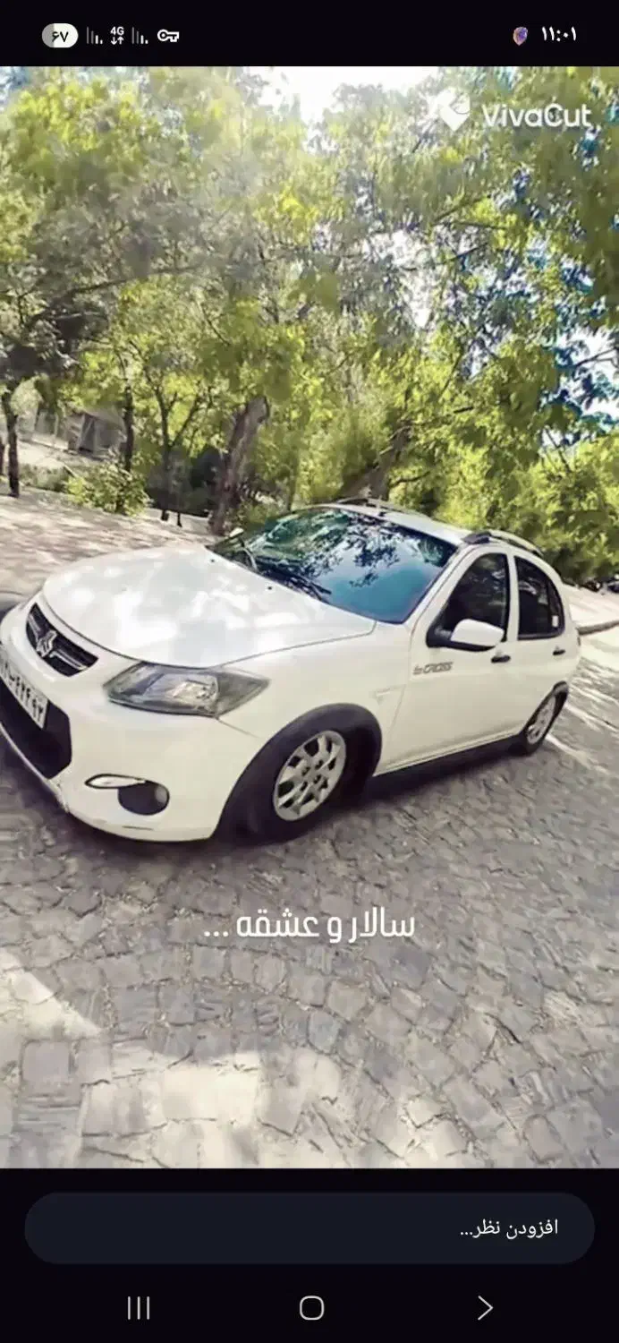 کوییک 1402|خودرو سواری و وانت|شیراز, فرگاز|دیوار