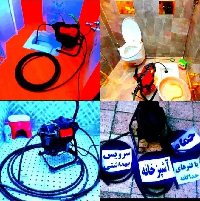 لوله بازکنی(کل گرمدره)جهان نما کلاک باتخفیف۵۵٪فوری|خدمات پیشه و مهارت|گرمدره, |دیوار