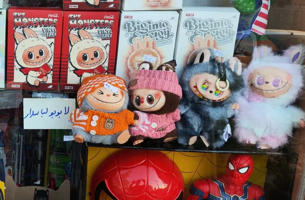 لبوبو کرای بیبی استیچ اسکل پاندا نانسی نومی قوچان|اسباب‌‌بازی|قوچان, |دیوار