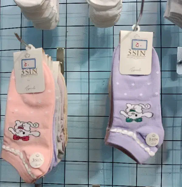 کلبه جوراب|لباس|مشهد, ابوذر|دیوار