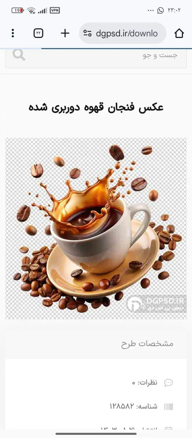 راهنمایی|فعالیت داوطلبانه|شیراز, شریفآباد|دیوار