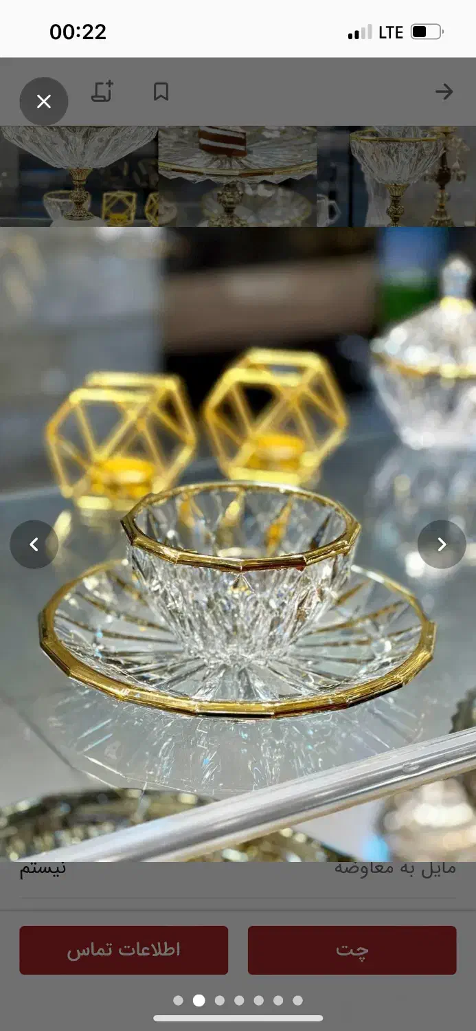سرویس پذیرایی کریستال لب طلا|ظروف سرو و پذیرایی|قم, هنرستان|دیوار
