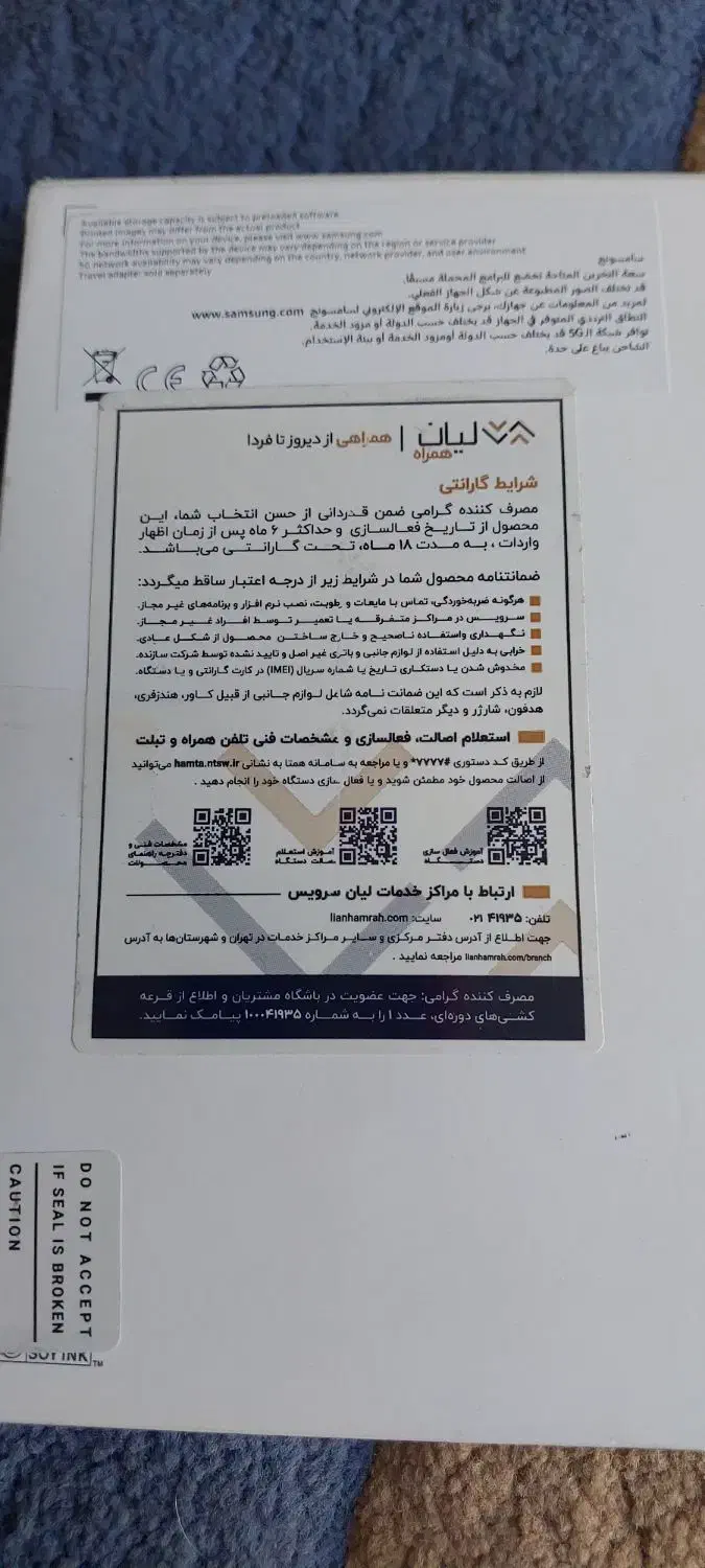تبلت سامسونگ a9 پلاس|تبلت|کرج, گلشهر|دیوار