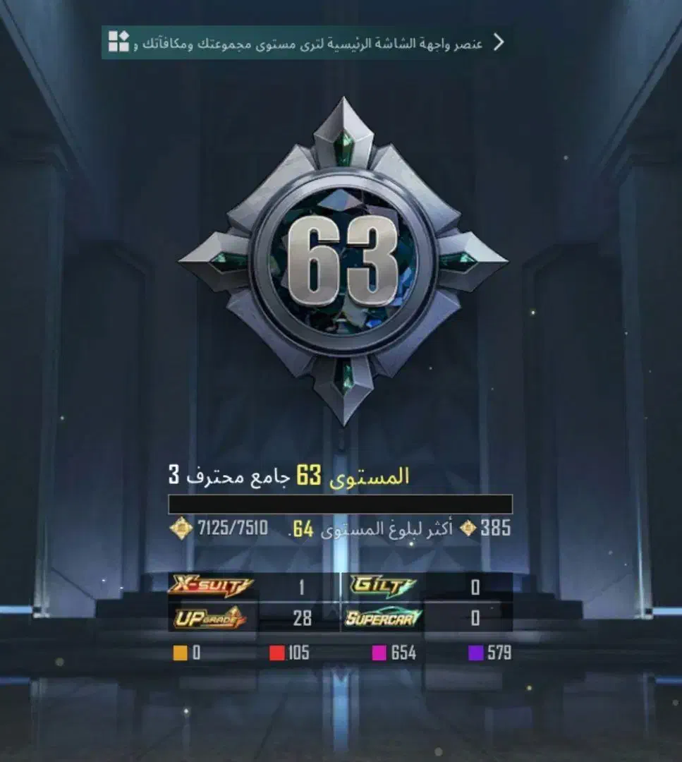 اکانت پابجی|کنسول، بازی ویدئویی و آنلاین|شادگان, |دیوار