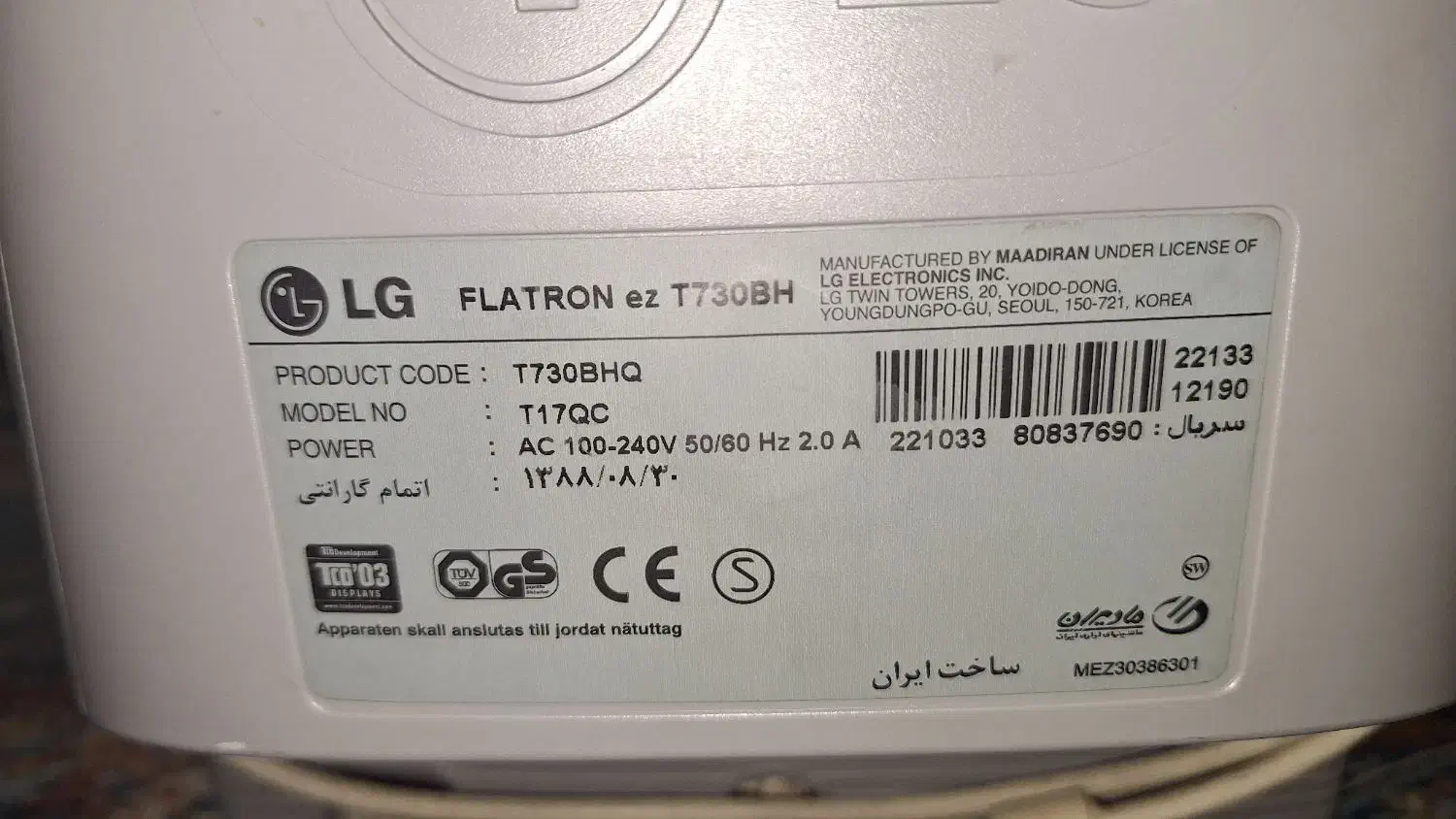 مانیتور کامپیوتر|قطعات و لوازم جانبی رایانه|وحیدیه, |دیوار