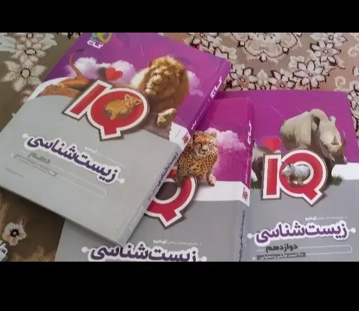 جزوات کنکوری  ریاضی شیمی زیست|کتاب و مجله آموزشی|زنجان, |دیوار