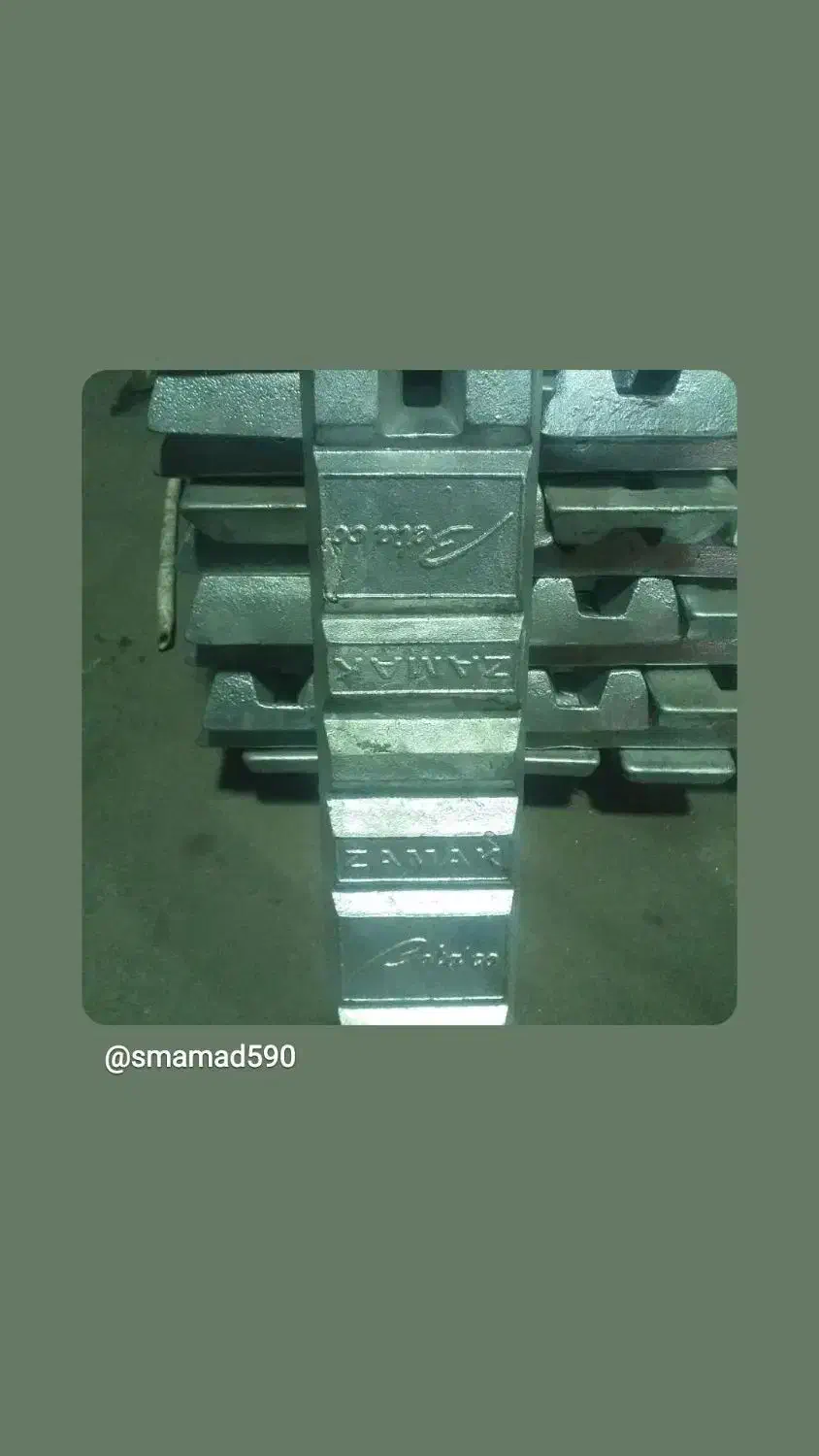 شمش آلمینیومی و زاماک|عمده‌فروشی|خسروشاه, |دیوار