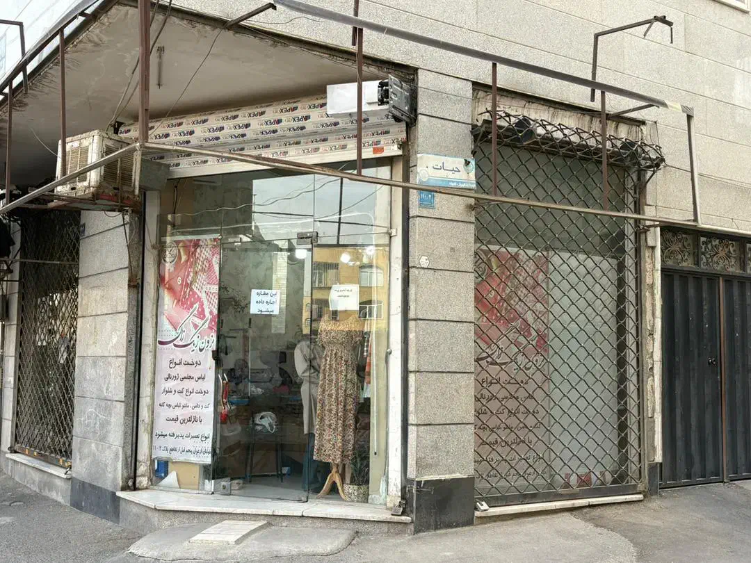 تجاری ۱۶ متری ، نزدیک تقاطع معلم ، دو نبش|اجارهٔ مغازه و غرفه|اندیشه, شهرک المهدی|دیوار