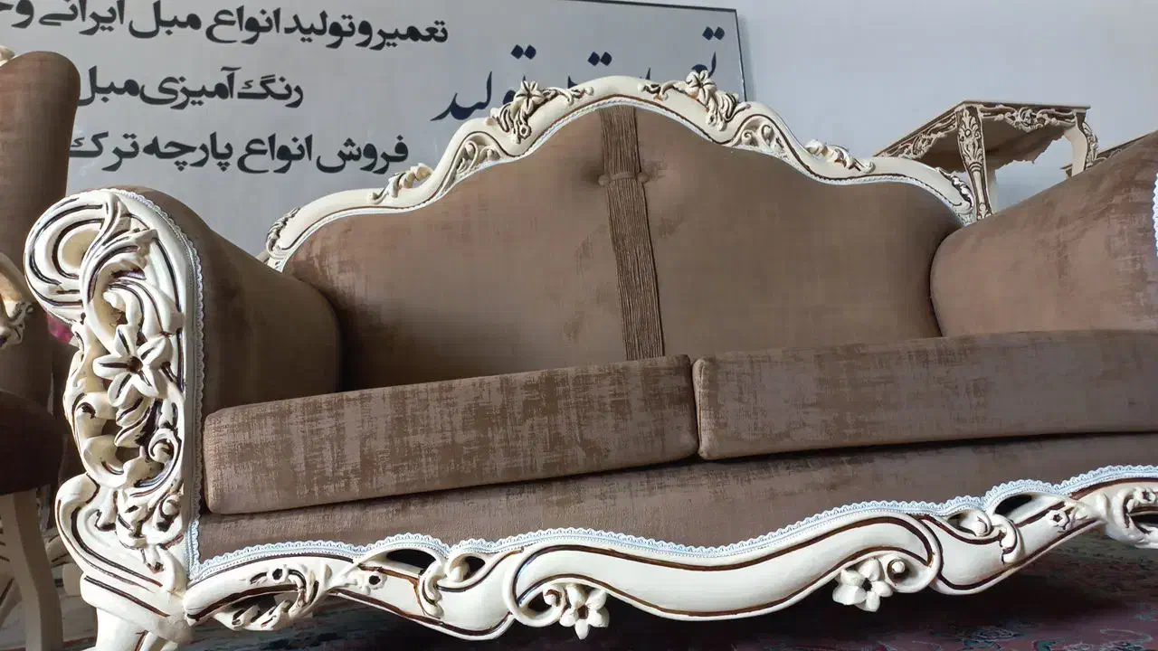 مبل راحتی و مبل سلطنتی|مبلمان خانگی و میز عسلی|اهواز, کوی فرهنگیان ۱|دیوار