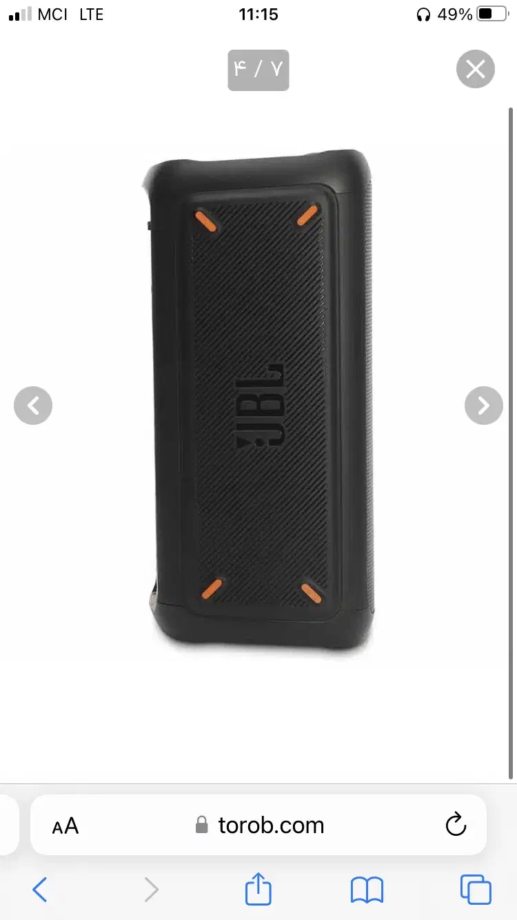 اسپیکر jbl 300|پخش‌کننده همراه|قزوین, |دیوار