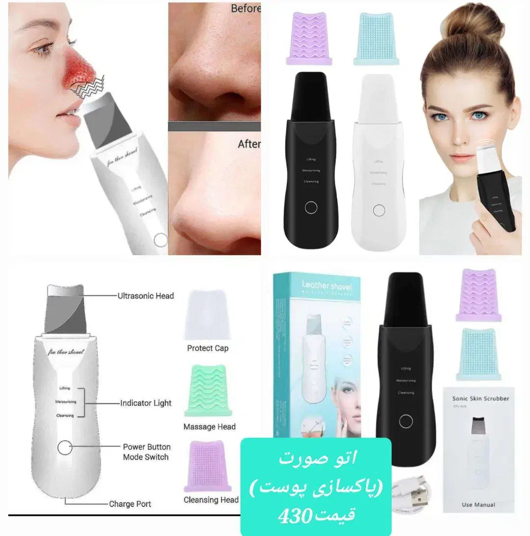 حراج محصولات مراقبتی پوست|حراج|رشت, پاستوریزه|دیوار