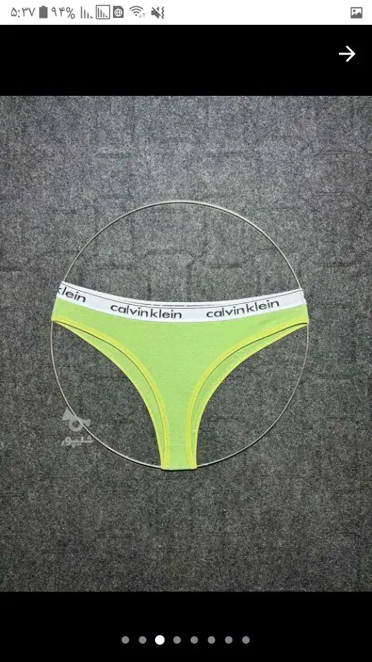 لباس زیر همه رنگ همه سایز|لباس|هشتگرد, فاز ۲ مهستان|دیوار