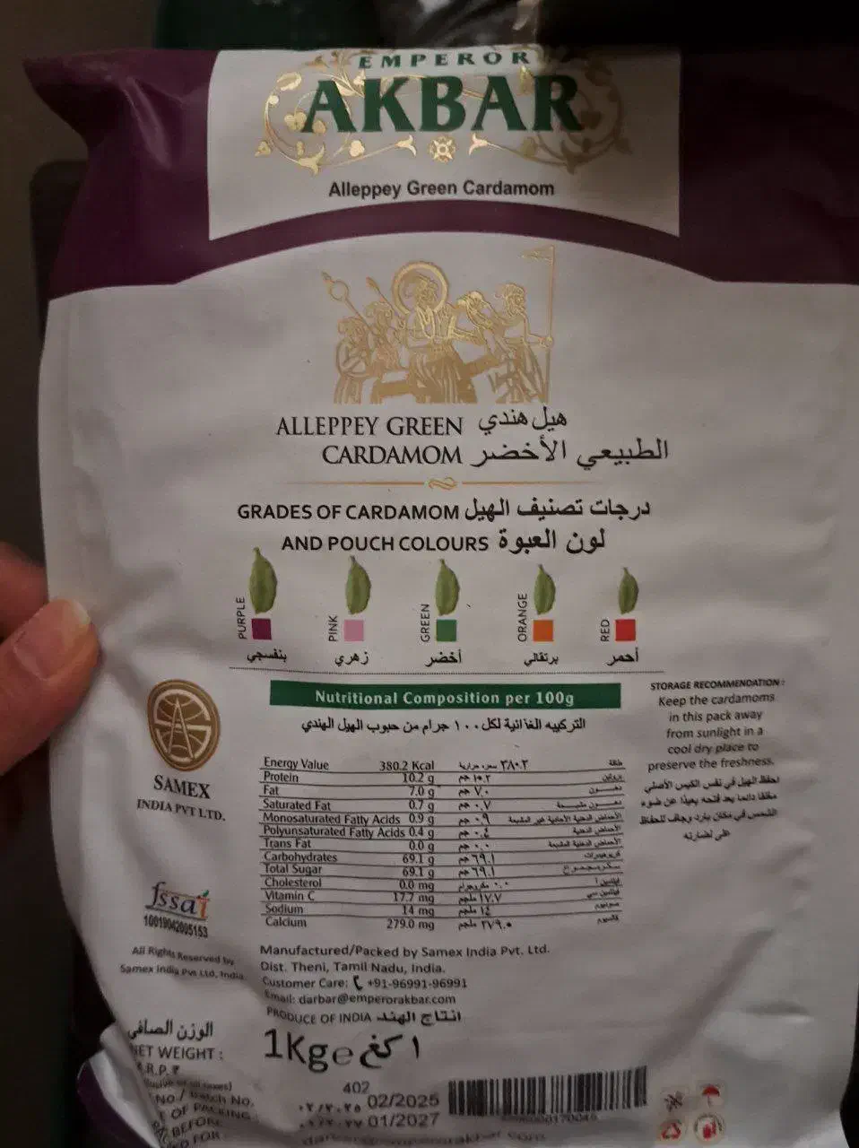 هل اکبر بنفش تکی کارتونی بار جدید 2027|عمده‌فروشی|یزد, |دیوار