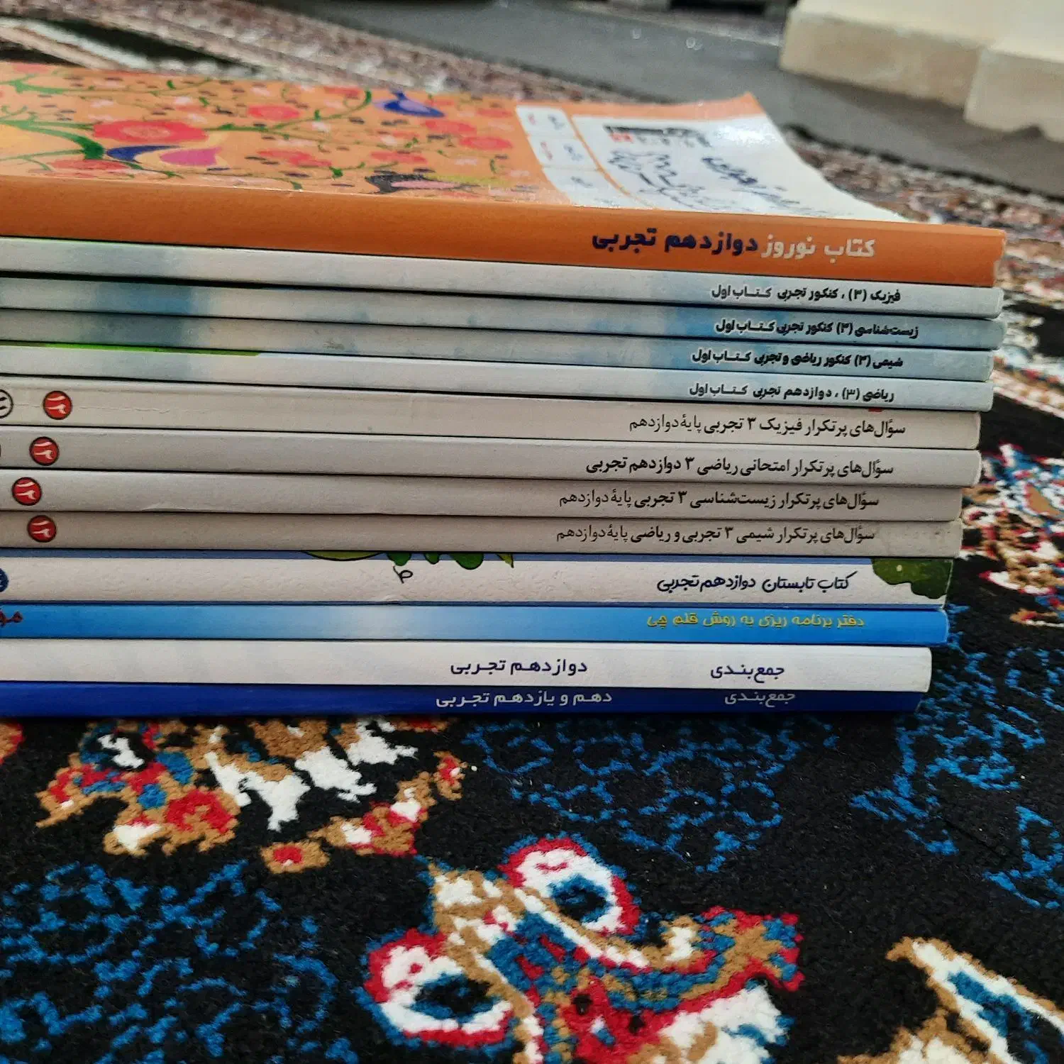 کتابای قلمچی دوازدهم|کتاب و مجله آموزشی|رشت, پل تالشان|دیوار