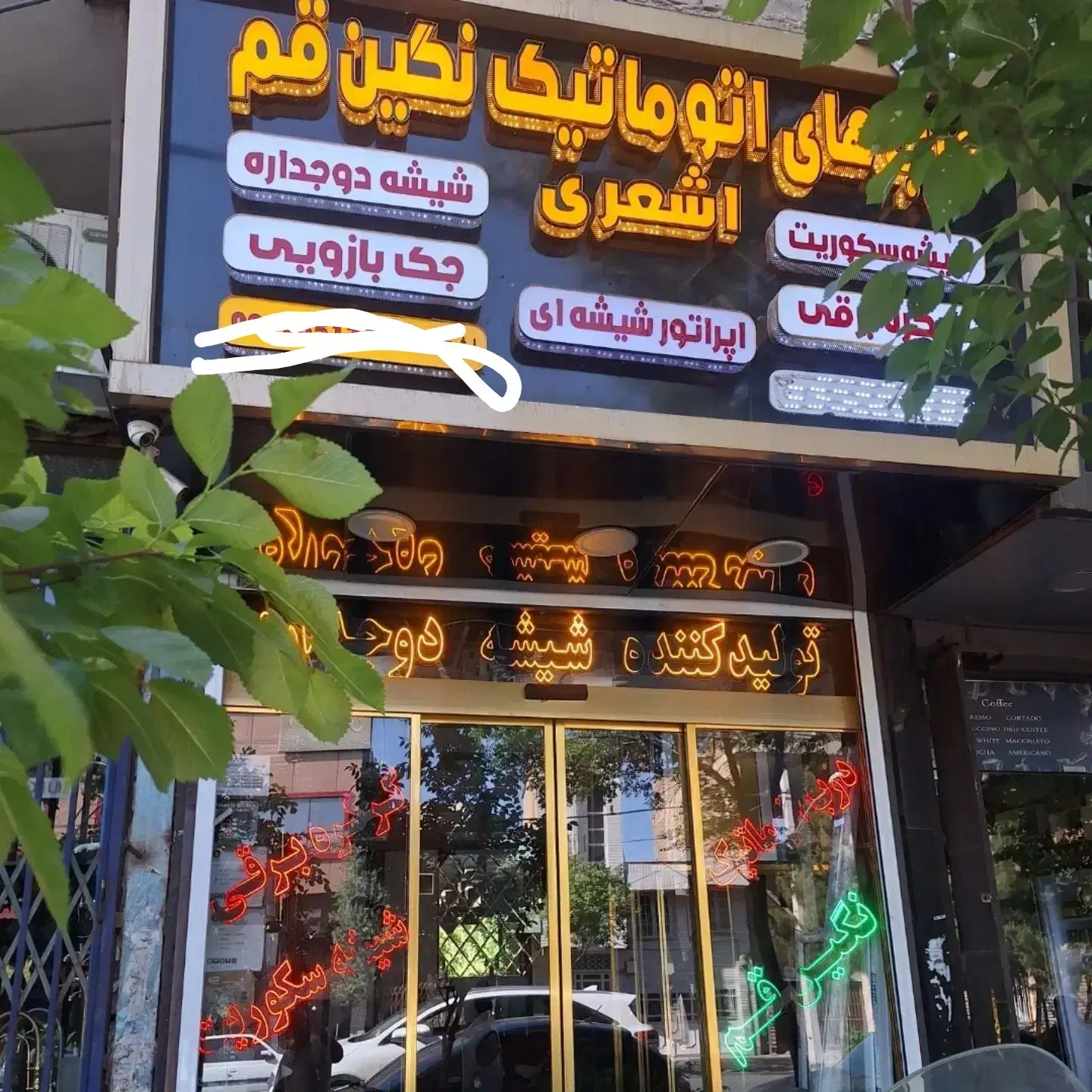 کارگر ساده جهت کار نصب درب اتوماتیک|استخدام معماری، عمران و ساختمانی|قم, باجک دو|دیوار