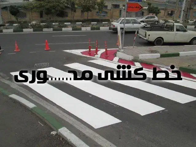 کارگر جهت خط کشی|استخدام صنعتی، فنی، مهندسی|ارومیه, |دیوار