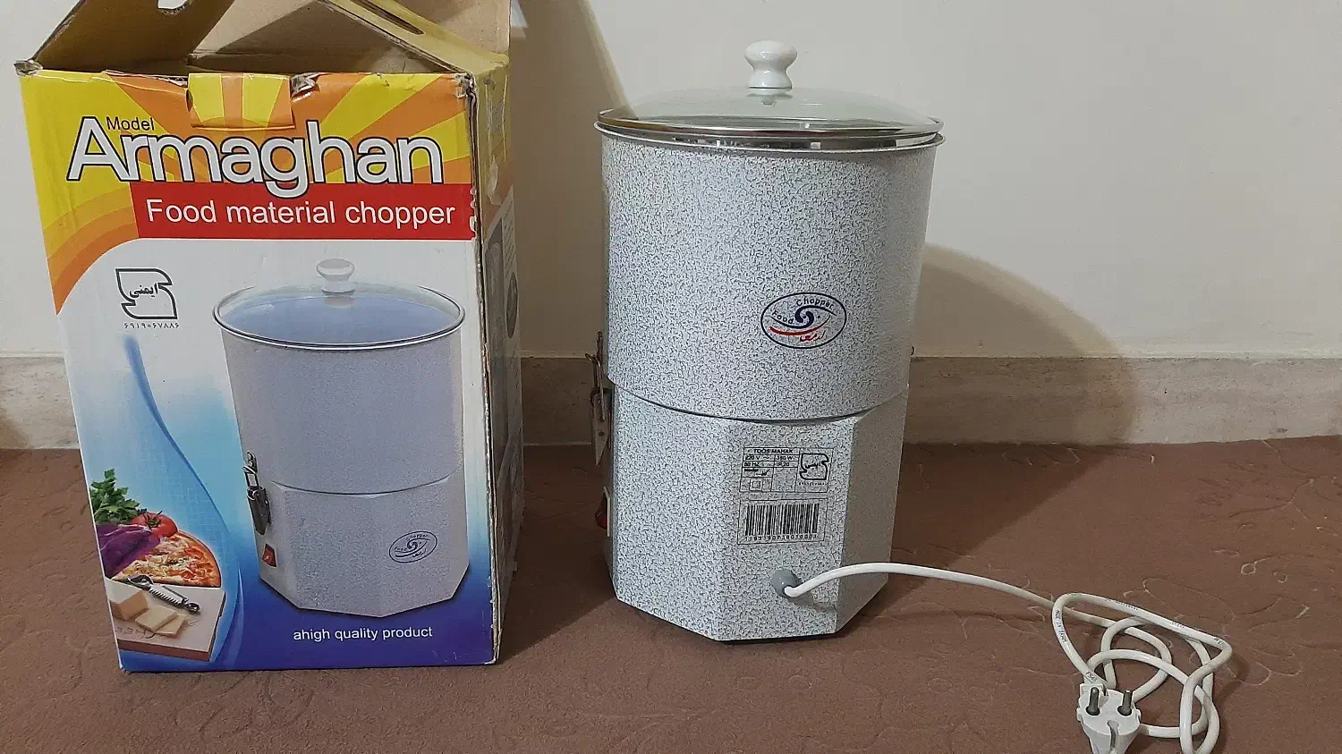 سبزی خردکن|خردکن، آسیاب، غذاساز|شیراز, نارنجستان|دیوار