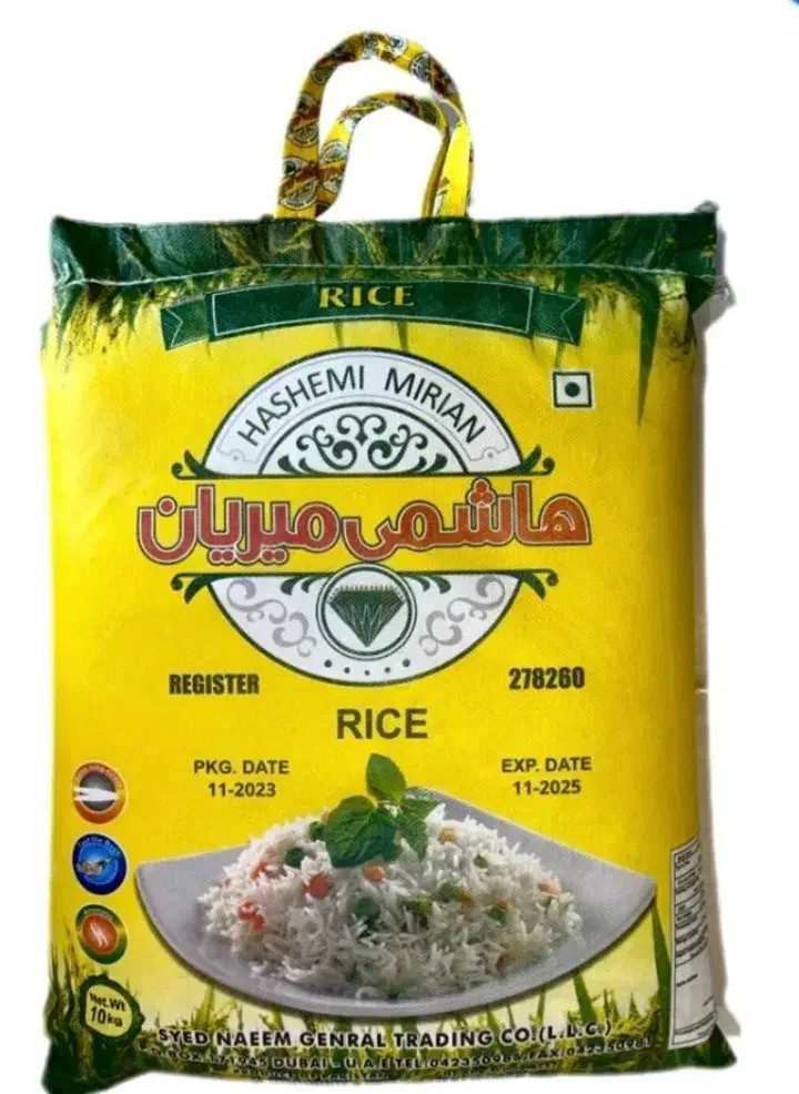 برنج پاکستانی دانه بلند هاشمی میریان ۱۰ کیلیویی|خوردنی و آشامیدنی|کوهدشت, |دیوار