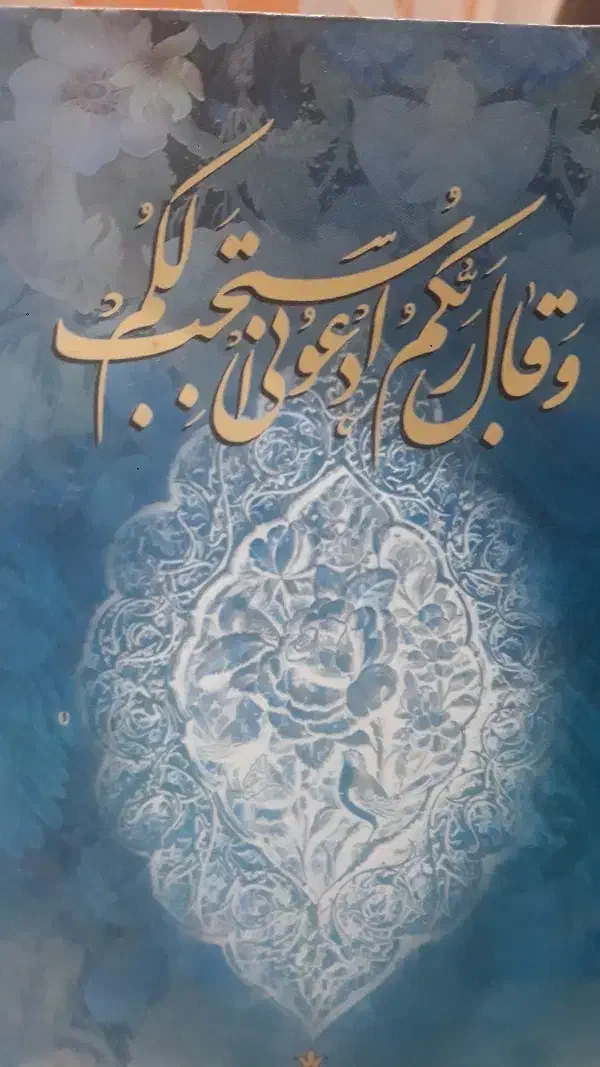 تدریس پایه اول تا سوم|خدمات آموزشی|کرمانشاه, |دیوار