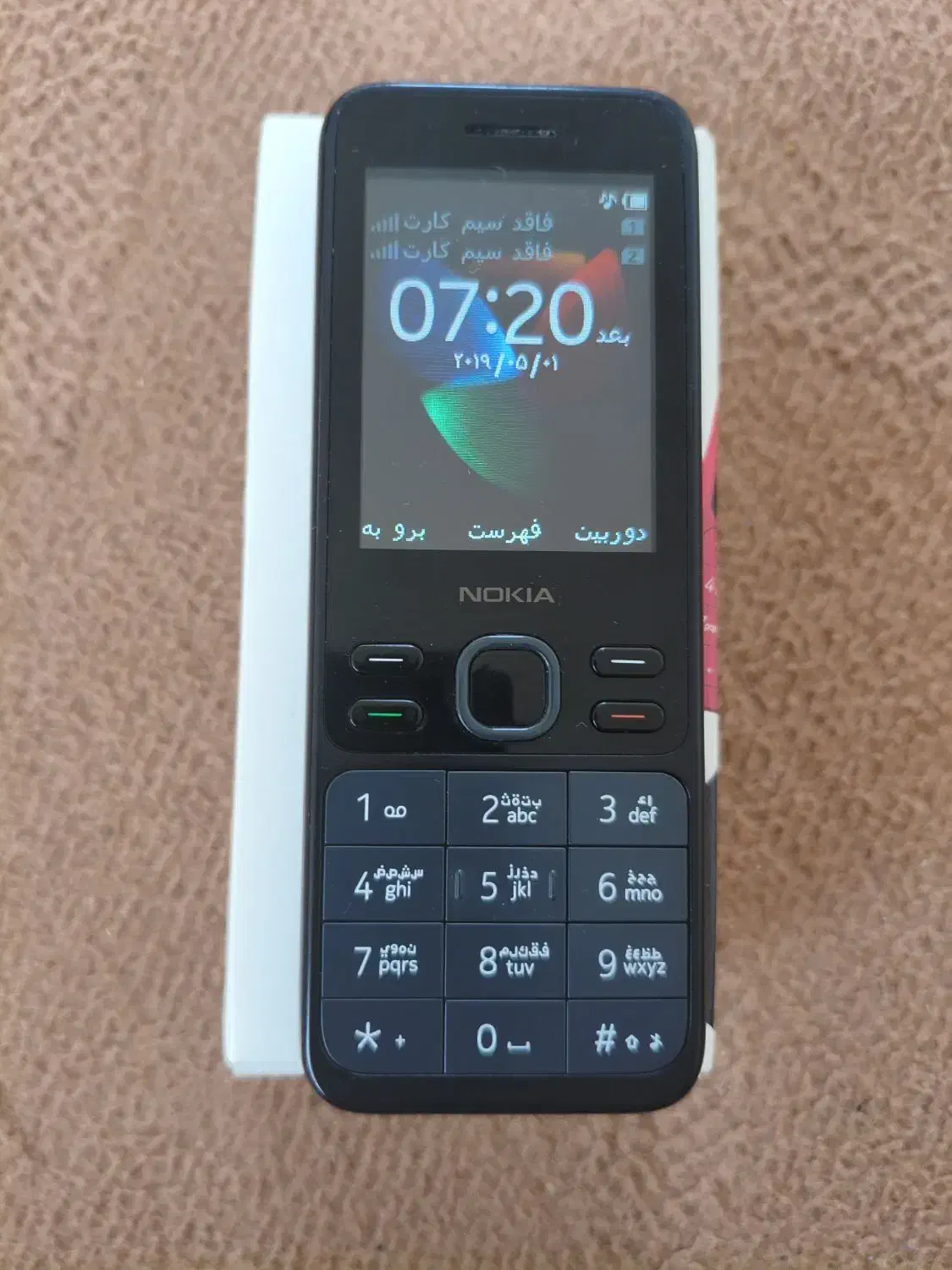 گوشی نوکیا 150 4G|موبایل|مشهد, کلاهدوز|دیوار