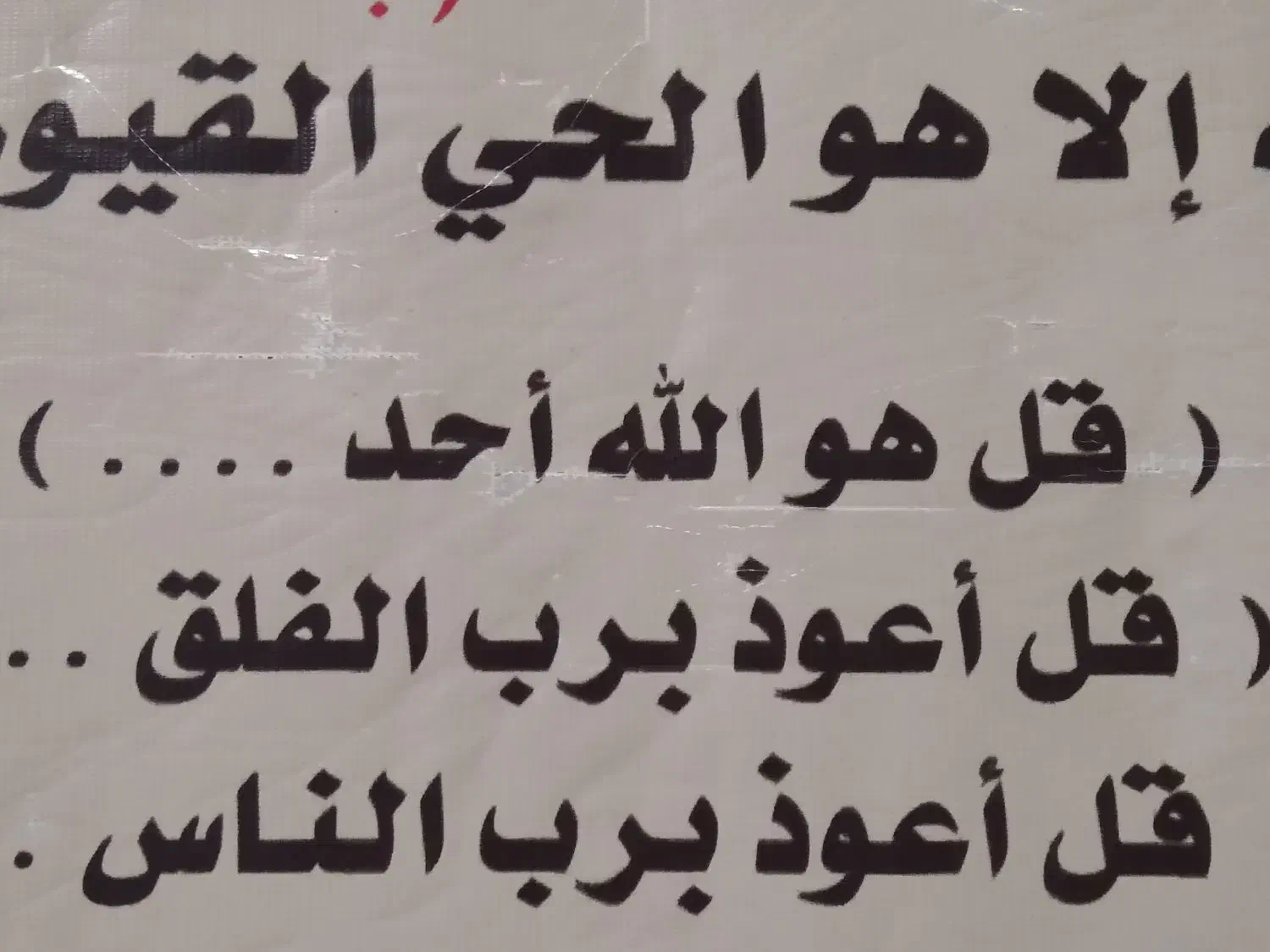 انرژی درمانی و مشاوره|فعالیت داوطلبانه تحقیقاتی|بندرعباس, |دیوار