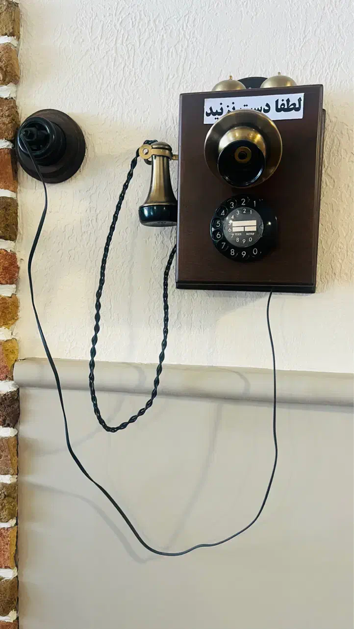 تلفن آلکاپونی|کلکسیون اشیاء عتیقه|لار, |دیوار