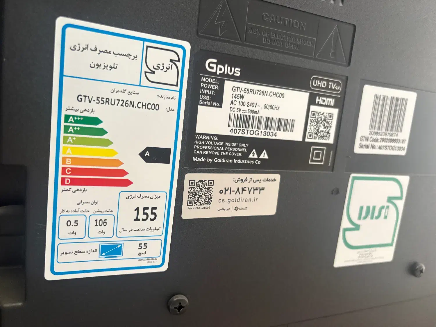 تلویزیون ۵۵ اینچ|تلویزیون و پروژکتور|تهران, جمهوری|دیوار