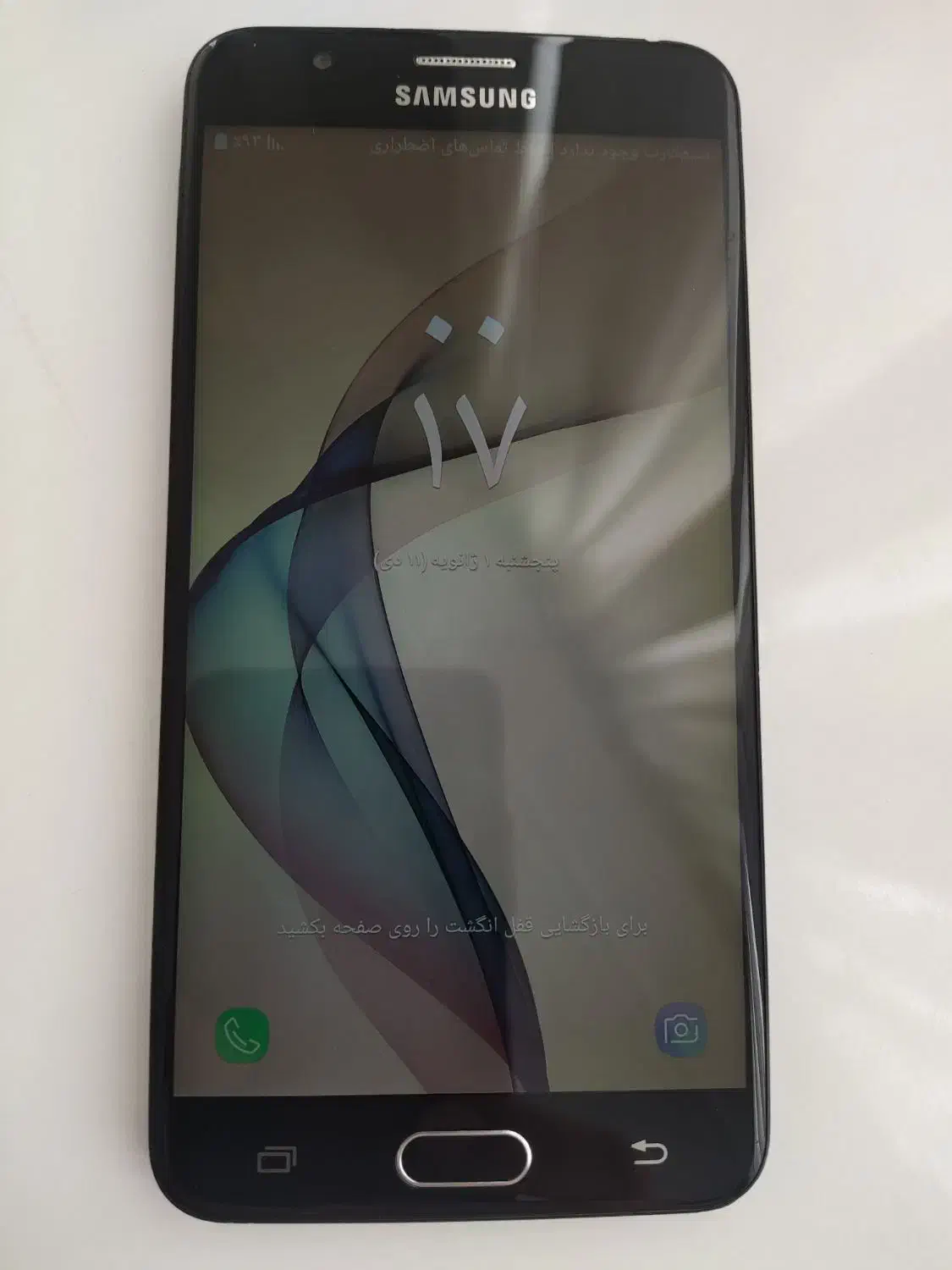 گوشی سامسونگ J7prime|موبایل|آشخانه, |دیوار